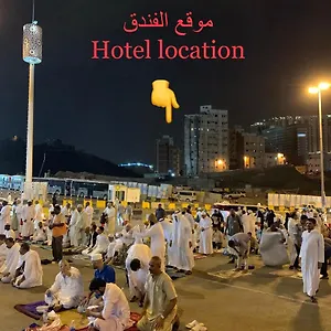 بيت ضيافة باب الهجرة مكة