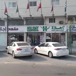 شقة فندقية إجازة للوحدات السكنية - هوليداي الدمام