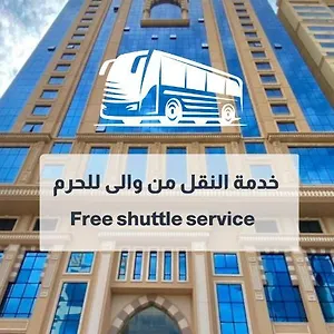 *** Hotel عفراء سويتس Saudi Arabia
