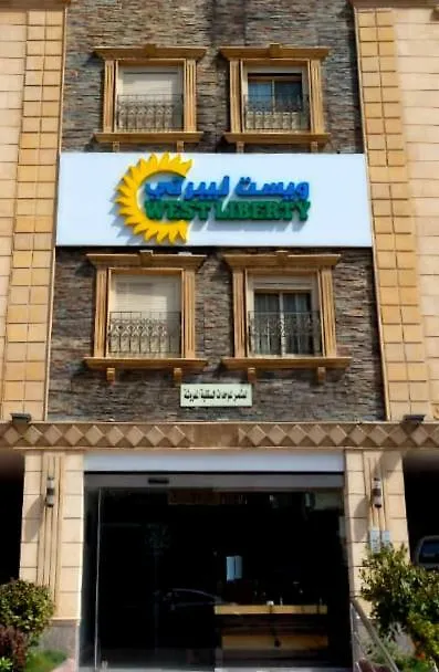 West Liberty Aparthotel Jidda