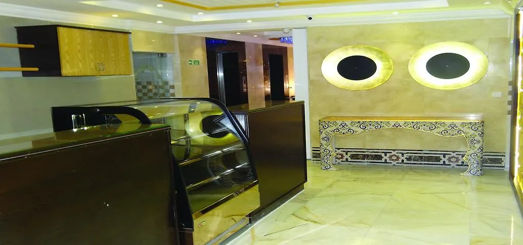 ** Aparthotel West Liberty Saudi Arabia